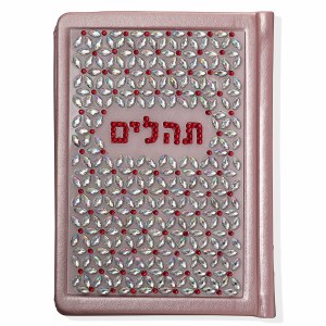 Picture of DiamondArt Tehillim Oval Pattern Cover Mauve Craft Kit